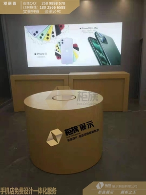 濱州蘋(píng)果專(zhuān)賣(mài)店木紋收銀臺(tái)定做電話(huà)