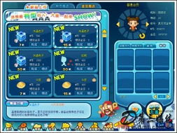 大富翁OL網(wǎng)絡游戲多媒體產(chǎn)品圖鑒 第42張圖片的藝術與設計