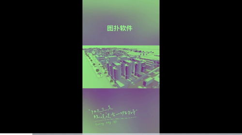 圖撲軟件淡色系數(shù)字工廠案例合集 軟件開(kāi)發(fā)實(shí)踐與優(yōu)勢(shì)解析