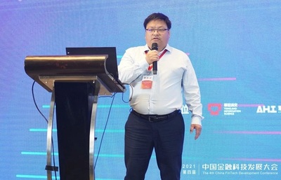 2021第四屆中國(guó)金融科技發(fā)展大會(huì)在渝成功舉辦 聚焦數(shù)字化技術(shù)應(yīng)用，助推重慶軟件開(kāi)發(fā)產(chǎn)業(yè)升級(jí)