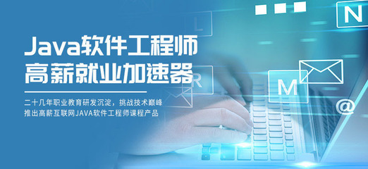 重慶Java編程與軟件開(kāi)發(fā) 機(jī)遇、挑戰(zhàn)與職業(yè)前景