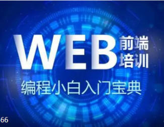 重慶IT培訓(xùn)新趨勢(shì) Java、軟件測(cè)試與Python大數(shù)據(jù)開(kāi)發(fā)全解析