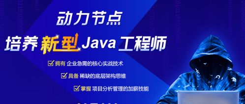 2021國(guó)內(nèi)軟件開(kāi)發(fā)培訓(xùn)機(jī)構(gòu)排名與避坑指南 聚焦重慶市場(chǎng)