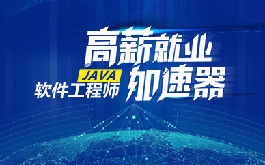 重慶軟件開(kāi)發(fā)培訓(xùn) 賦能職業(yè)未來(lái)，114培訓(xùn)網(wǎng)引領(lǐng)專(zhuān)業(yè)成長(zhǎng)