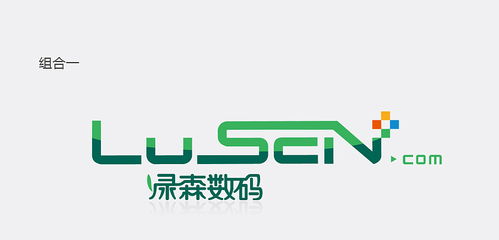 數碼行業品牌形象構建 VIS設計、廣告創意與綠森數碼、古柏設計的專業探索