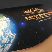廣州市智仁動畫公司 以數碼設備為基，廣告設計為翼，領航數字廣告新時代