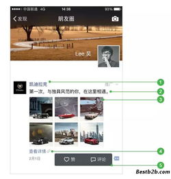 南寧微信代運營服務 數碼家電類朋友圈本地推廣與數字廣告設計全攻略